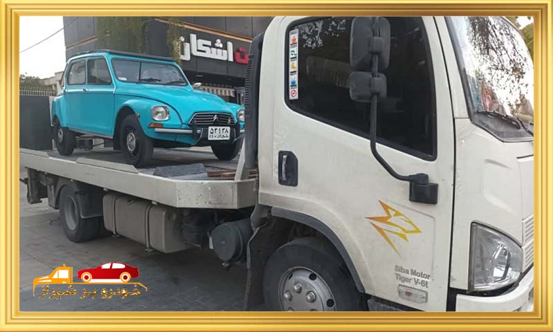 حمل خودرو شیراز